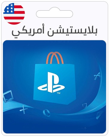 Playstation USA Store