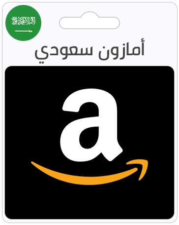 Amazon saudi