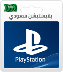 Playstation Saudi Store